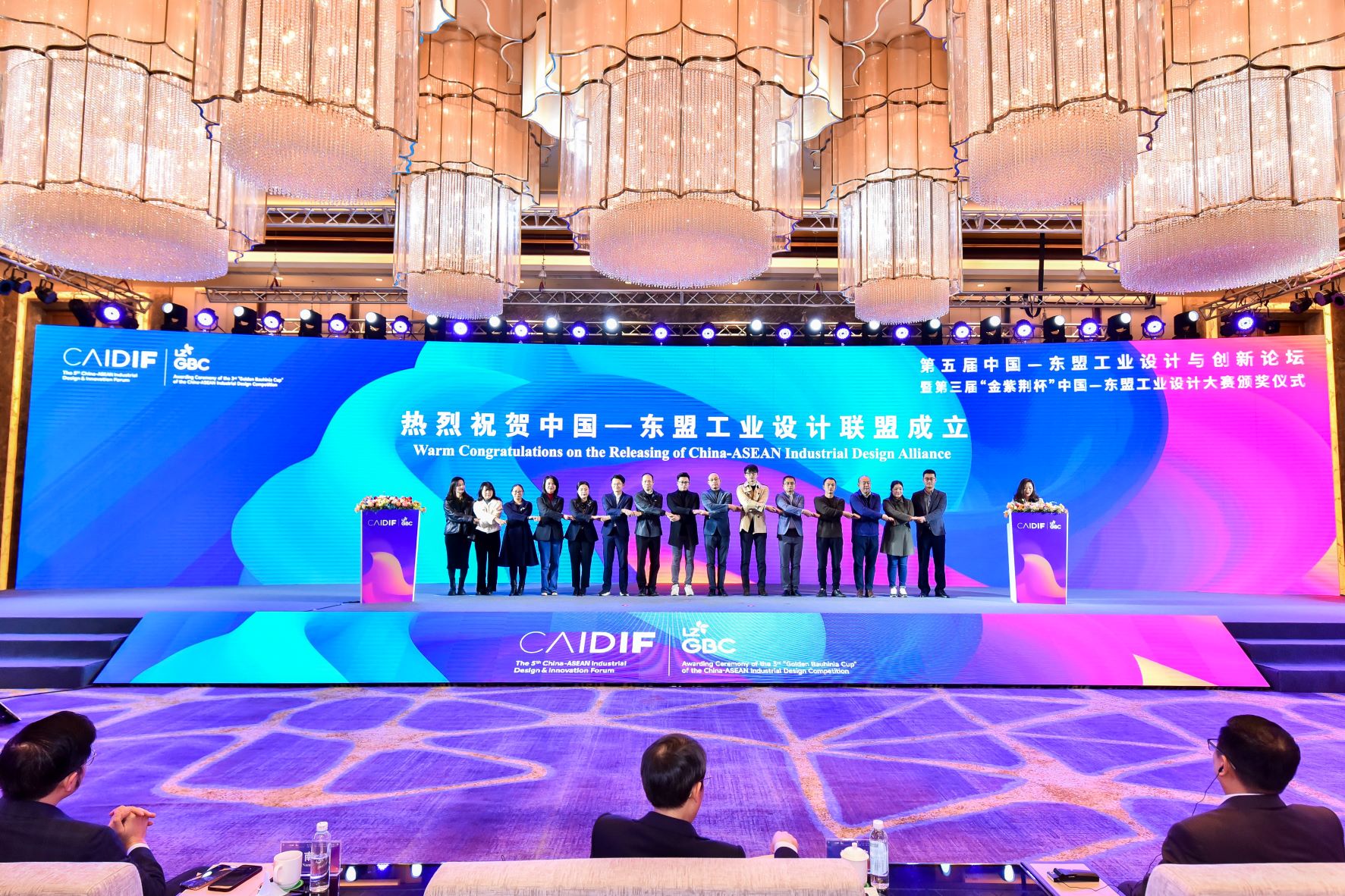 China-ASEAN Industrial Design Alliance Formed - Institute of Design
